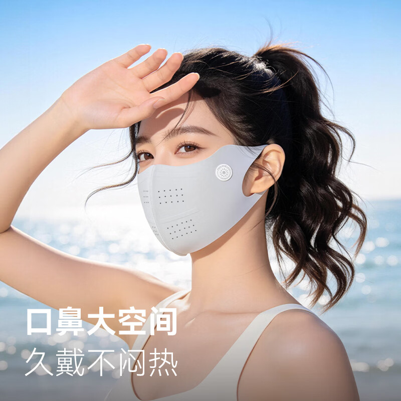 GOLOVEJOY高乐捷防晒口罩女夏季户外骑车运动通勤跑步透气凉感冰丝遮阳面罩 冰川灰【冰丝透气/UPF50+】 常规码 GOLOVEJOY高乐捷防晒口罩女夏季户外骑车运动通勤跑步透气凉感冰丝遮阳面罩 冰川灰【冰丝透气/UPF50+】 常规码