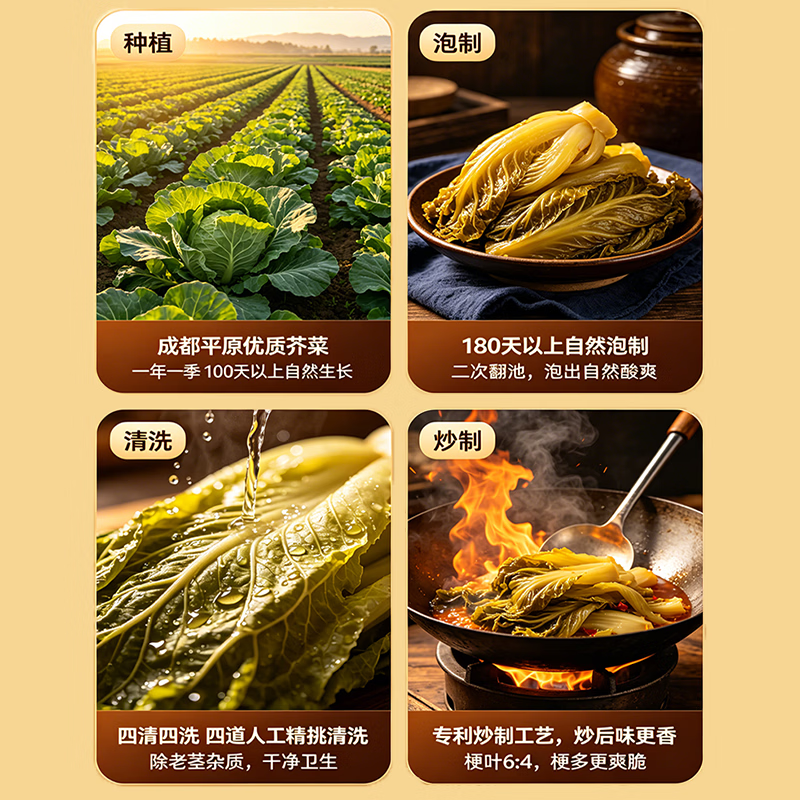 顺为一品金汤酸菜鱼黑鱼半成品预制菜加热即食含调料包0添加去骨方便速食 金汤酸菜鱼407g*1包