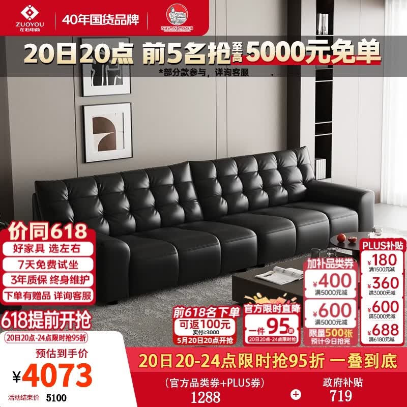 左右 大黑熊真皮沙发客厅家具头层牛皮沙发直排现代简约皮艺沙发6098 黑色 3.2米四人位