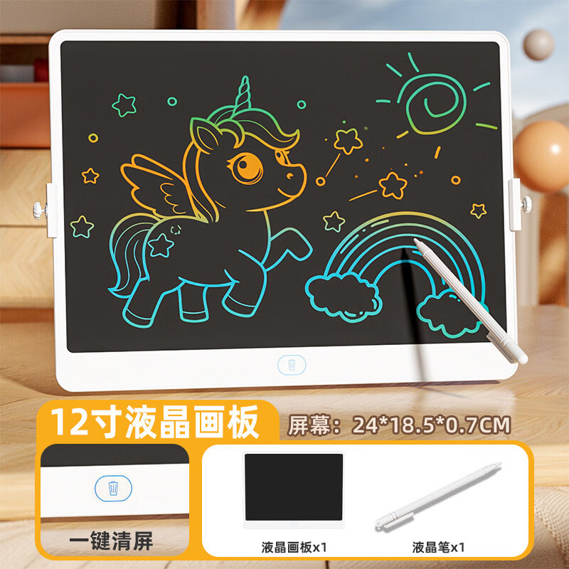 澳梦星儿童画板液晶写字板家用早教机电子黑板可消除手写绘画屏生日礼物 【12寸标准款】笔+LCD液晶手写板-无蓝光更护眼