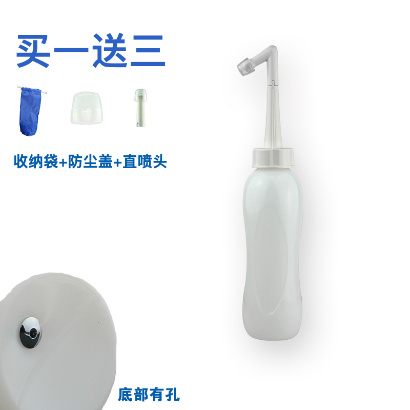 洗喜乐便携式妇洗器洗屁器洁身器洗屁器手持式肛门冲洗器宝宝洗屁屁神器 白色