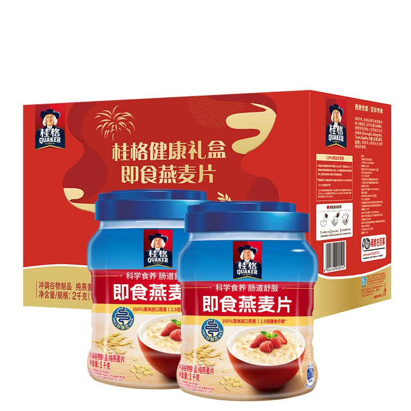 桂格即食燕麦片1000g*1罐装桶装经典原味燕麦营养谷物早餐代餐 1000克*2罐礼盒装