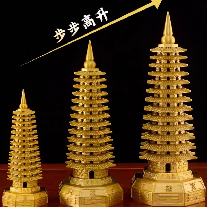 铜文昌塔摆件纯铜13层的铜制九层铜质9层2026纯黄铜9层18cm加厚款 19厘米