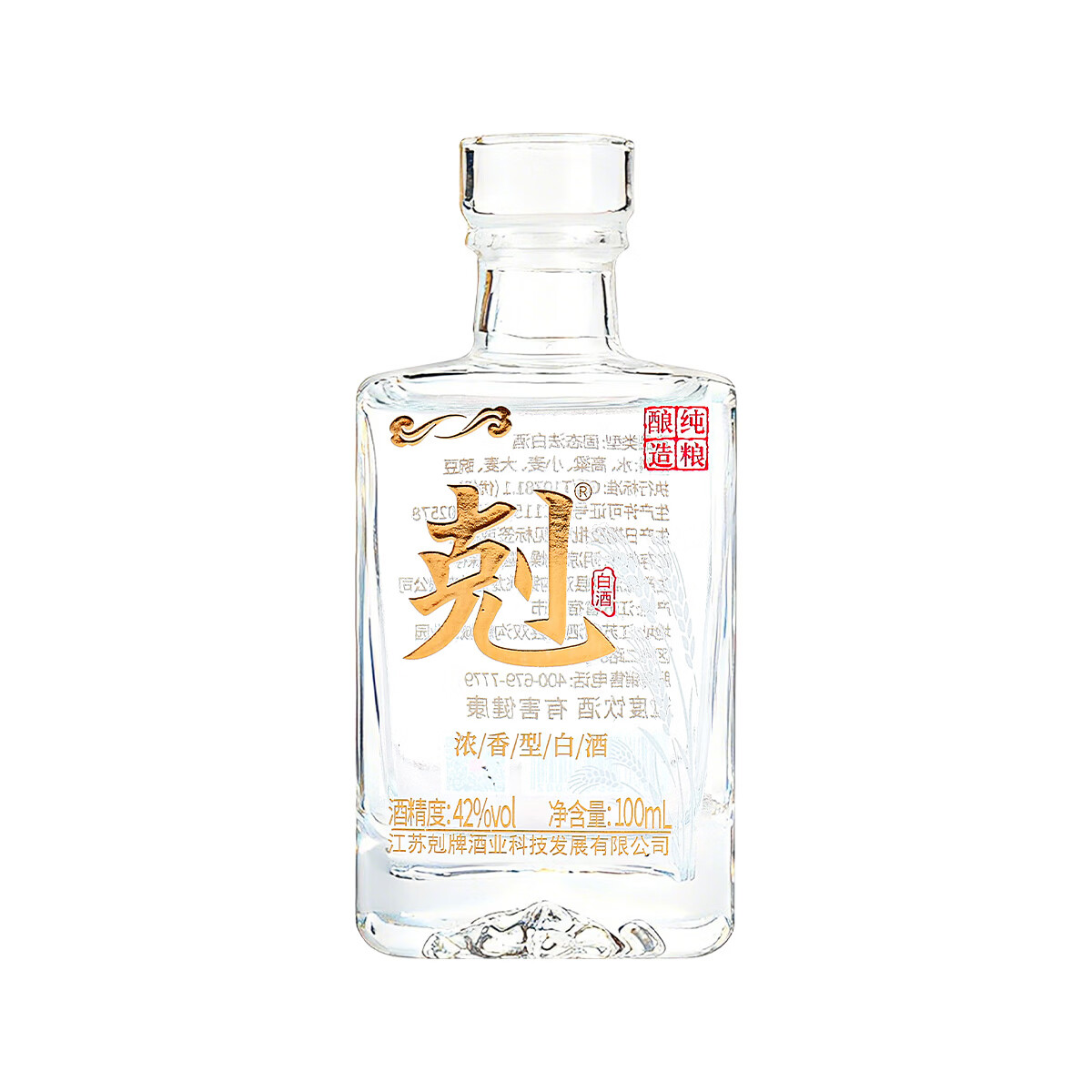 剋牌白酒42 度优级纯粮固态白酒 100ml小瓶 年轻人真实刚烈社交好酒 42%vol 100mL 12瓶