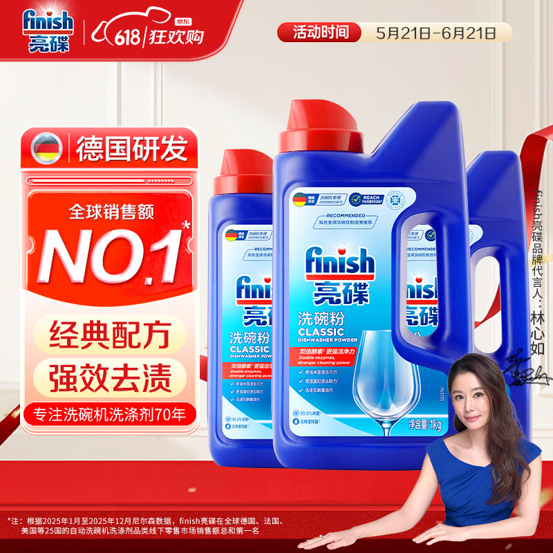 嘉实多磁护智E版全合成机油5W-30 4L包安装最终到手价63.4元