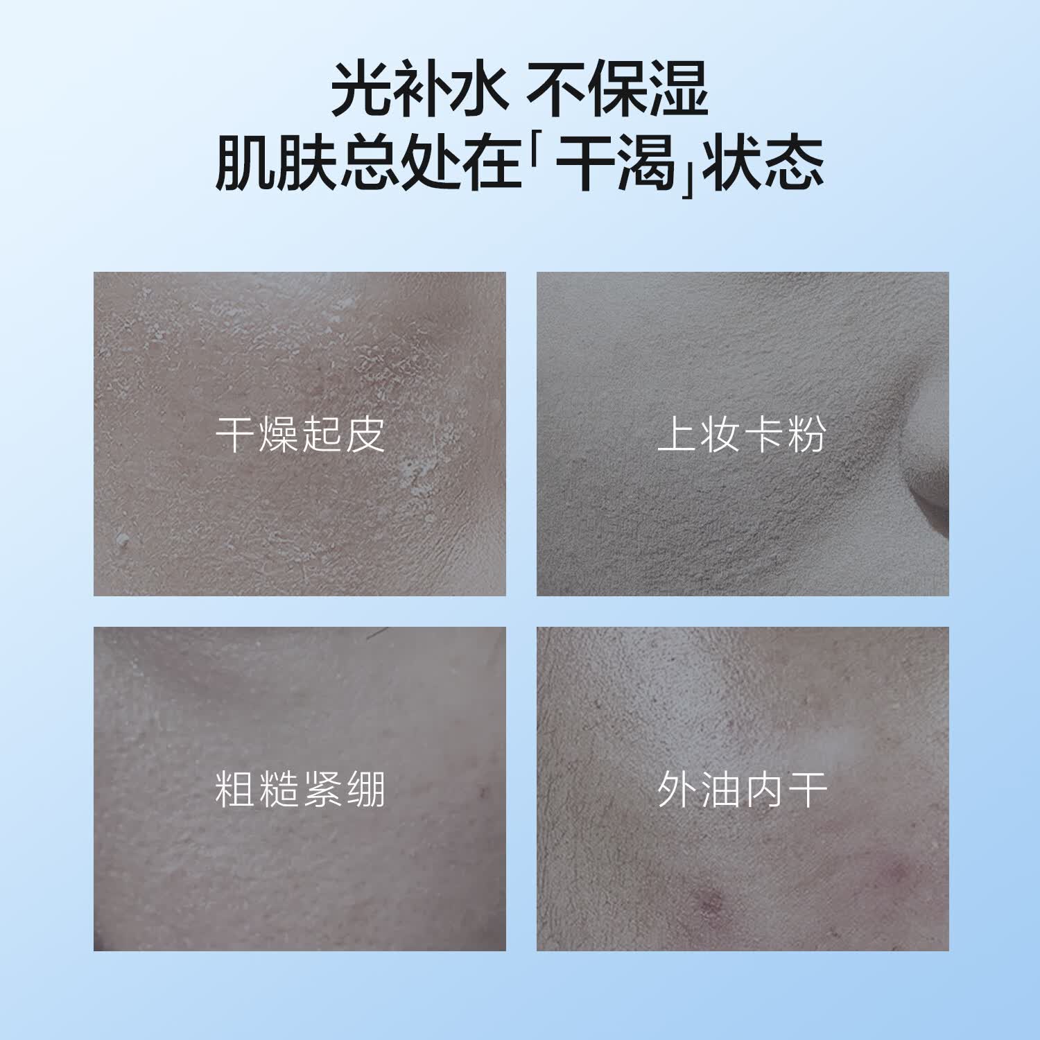 水密码 冰川矿泉精华乳液深层补水保湿滋润女 【清爽补水】乳液120ml*2