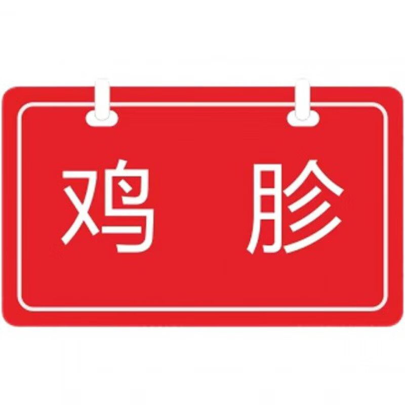 商品图片 6