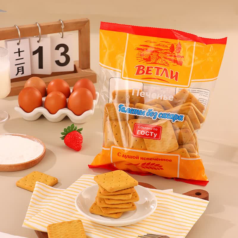 韦得列【俄罗斯国家馆】俄罗斯进口饼干无蔗糖粗粮代餐咸味零食早餐苏打 无添加蔗糖方饼干400g1袋