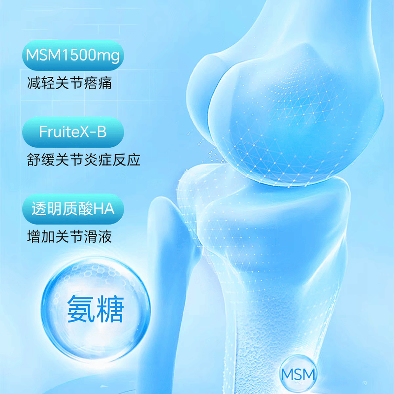 Healthy Joints Move Free氨糖软骨素维骨力钙片MSM中老年人修护关节美国进口氨基葡萄糖  【舒缓疼痛】氨糖绿瓶 120粒*5瓶