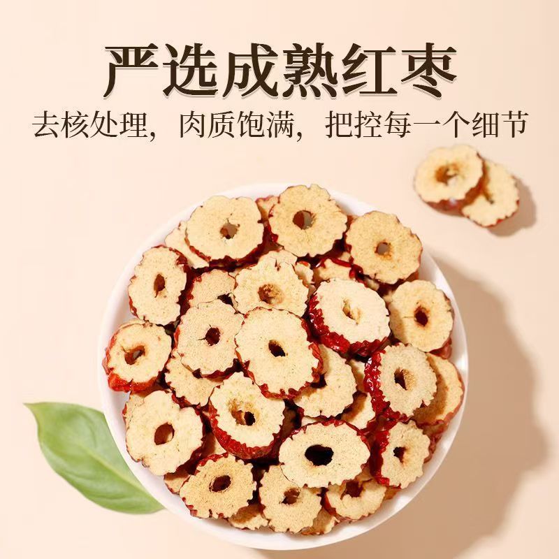 同仁堂(TRT)胖东来同款甄选新疆红枣片红枣干无核红枣片枣圈无硫补气血养生茶 甄选红枣片 180g*4罐
