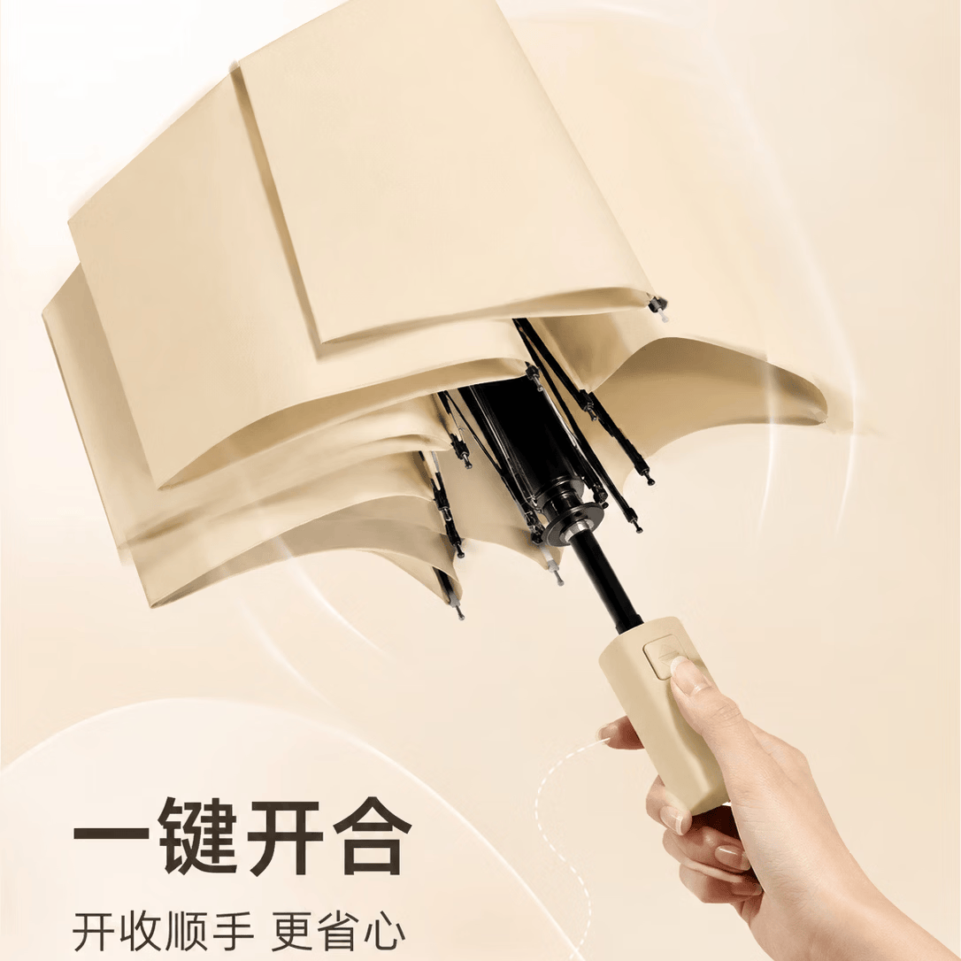 勋阳宇乐太阳伞遮阳伞黑胶防晒防紫外线迷你便携女晴雨两用折叠便携胶囊 卡其色【迷你便携黑胶放紫外线】 【极速发货-限时低价】