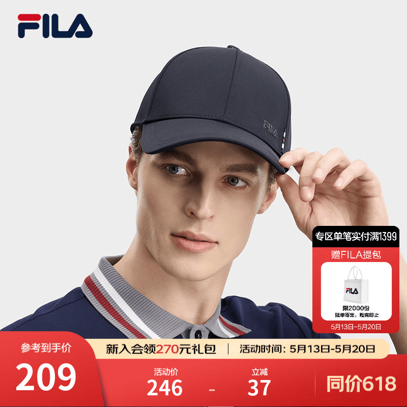 FILA 斐乐官方男帽棒球帽2026夏新款简约休闲运动帽遮阳帽鸭舌帽 传奇蓝-NV XS