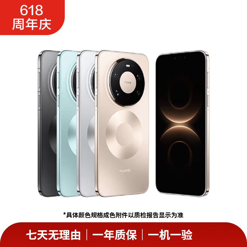 华为HUAWEI Mate80/70/60/50/Air/Pura/Nova/畅享/折叠典藏/非凡大师系列 二手手机自营 华为 P40 Pro