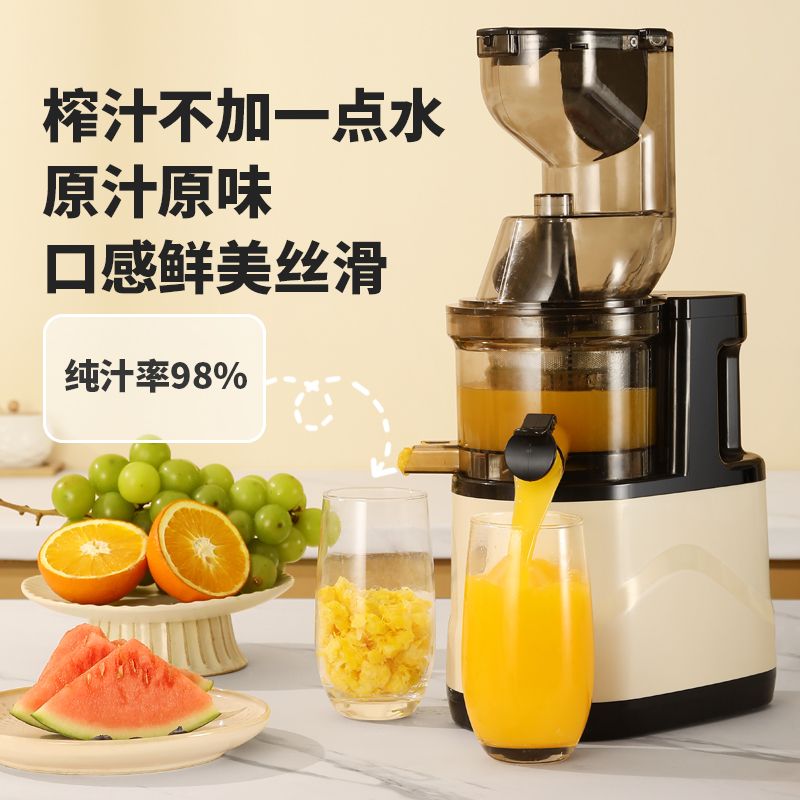 熊呗榨汁机汁渣分离半全自动原汁机果渣分离机果汁机鲜榨机家用大口径好清洗水果蔬菜大容量商用打汁杯 超大口径【全铜电机+玫瑰红+汁渣自动分离】双网
