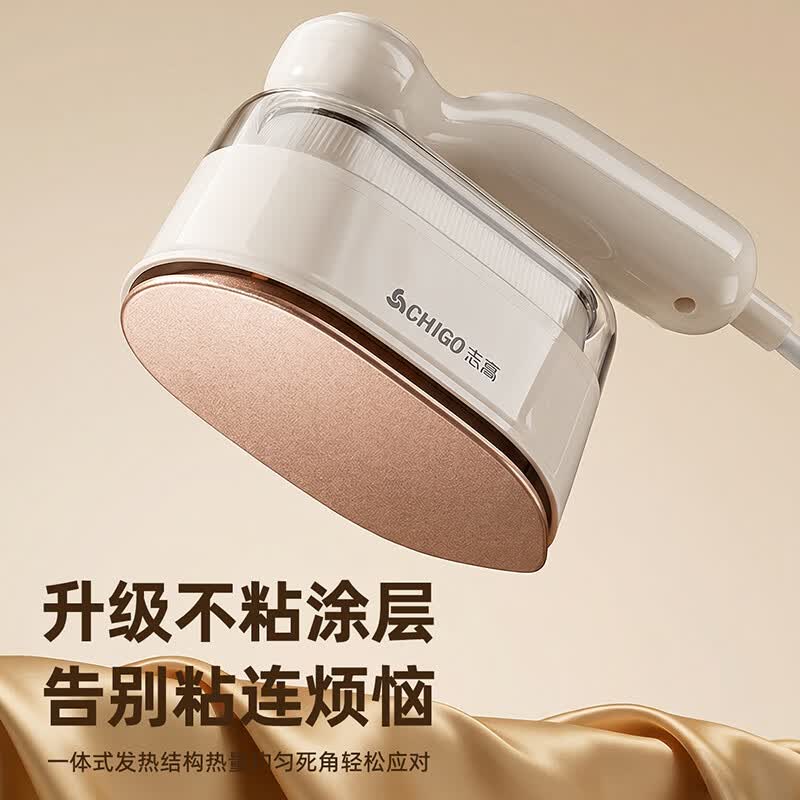 志高（CHIGO）电熨斗熨烫机熨斗无孔自动控温烫机宿舍可用8051
