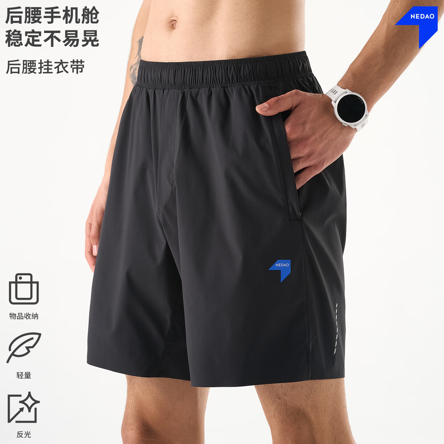 NEDAO新品内道训练跑步短裤男士日常运动带手机腰包跑步宽松速干短裤 夜跑黑 L