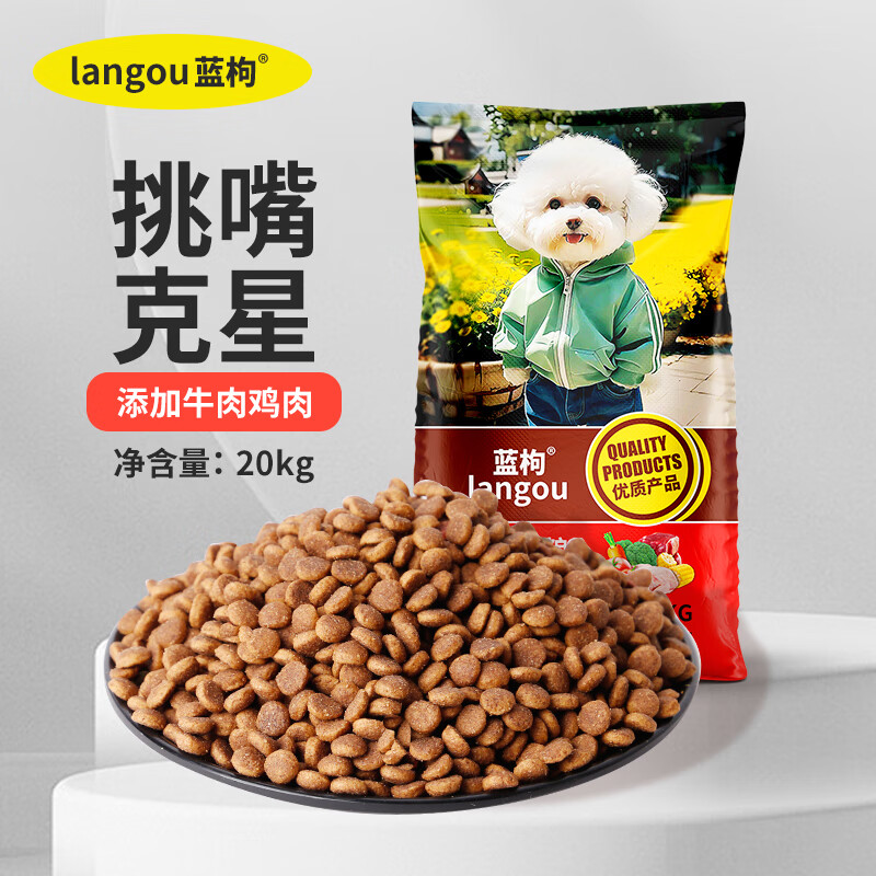 ���۹���40��װͨ���ͽ�ë��������̩�ϳ�ȮС�����ʹ���Ȯ20kg97.1Ԫ