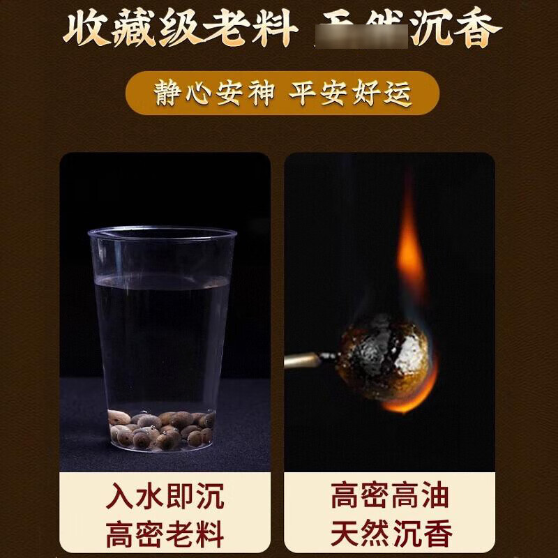 千易色正品天然沉香手串男女款108颗文玩珠佛珠静心盘玩正品送老公老婆 6mm【适合女士】 正品108颗沉香手串男女文玩佛珠沉香手串女静心