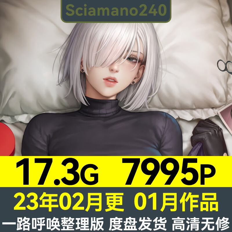 sciamano240原画作品插画合集游戏cg画集4k高清 集4k高清