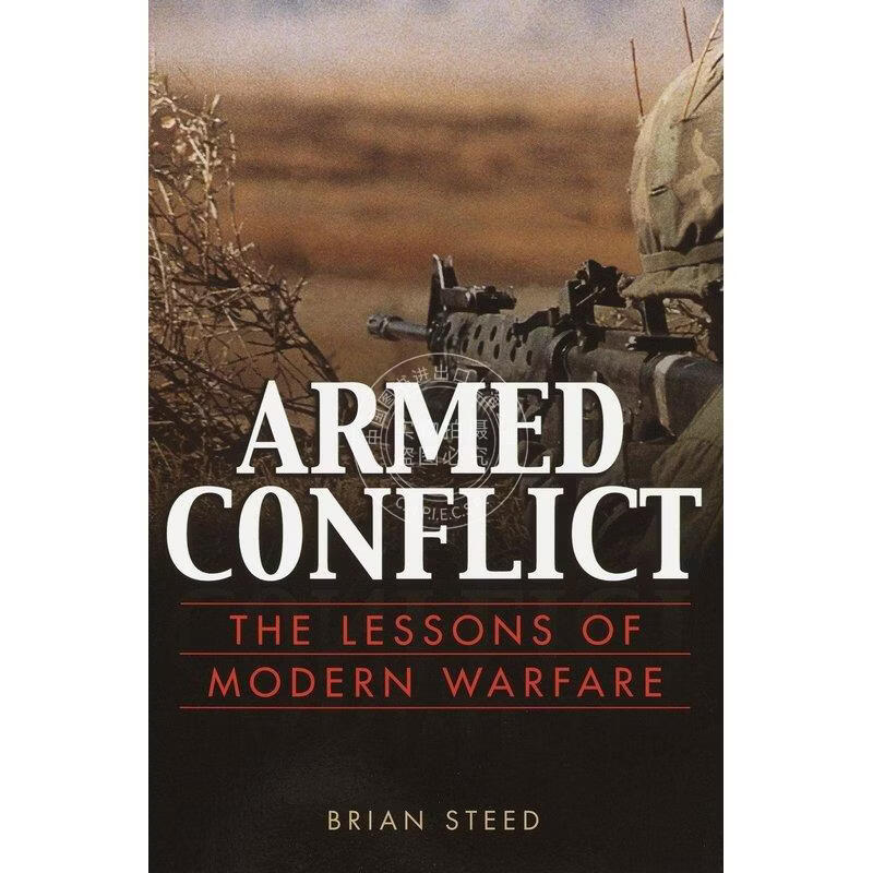 预售 Armed Conflict 企鹅兰登
