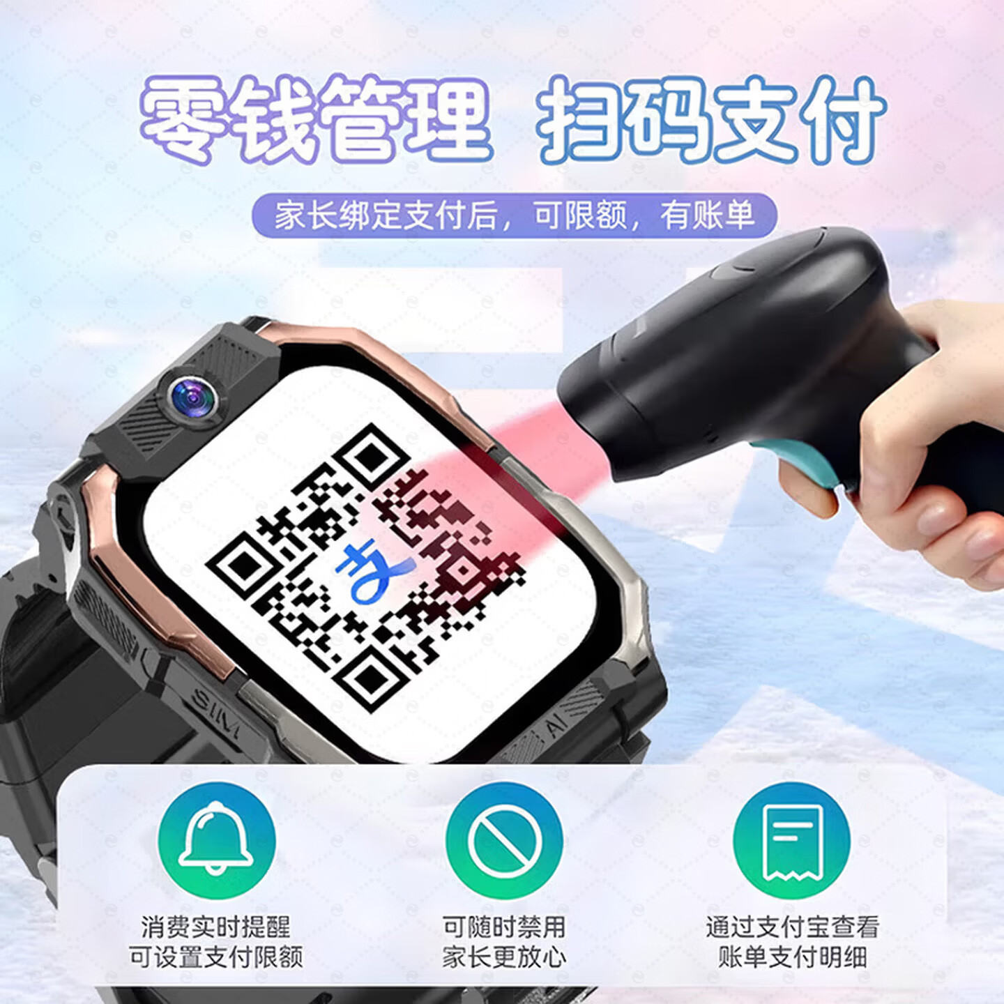 小天才酷盖2026新款儿童电话表手男女孩5G全网通6-12-18岁双摄GPS可插卡定位 天空蓝【 家长管控+上课禁用+视频通话+零钱支付】