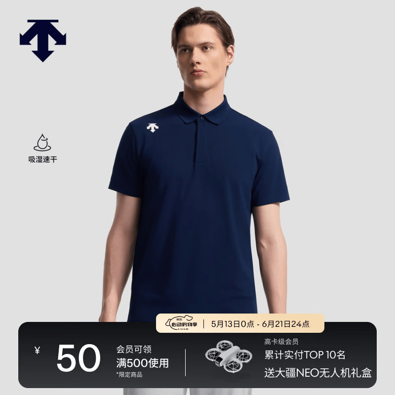 迪桑特（DESCENTE）TRAINING系列男士吸湿速干TOUGH短袖POLO衫新品 NV-藏青色 M (170/92A)