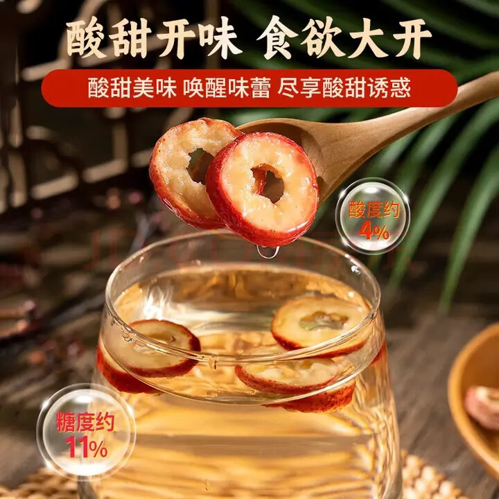 同仁堂（TRT）胖东来同款山楂干精选无硫新鲜无籽特级山楂片开胃消食泡水养生茶 甄选新鲜山楂干 180g*4罐