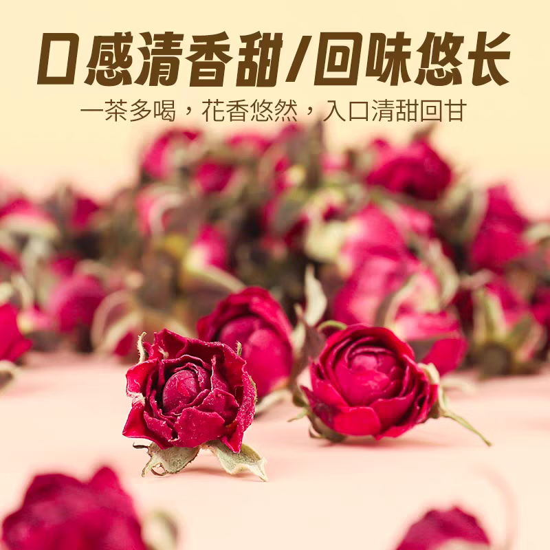 同仁堂（TRT）云南高原金边玫瑰花茶 无硫重瓣干玫瑰 大朵完整 女性泡水喝花草 胖东来同款金边玫瑰干花 150g*4罐