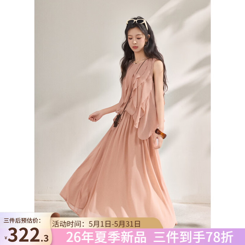 谜秀法式荷叶边套装女2026夏季新款浪漫风背心+长裙两件套女送编织包 粉紫色 粉色 M