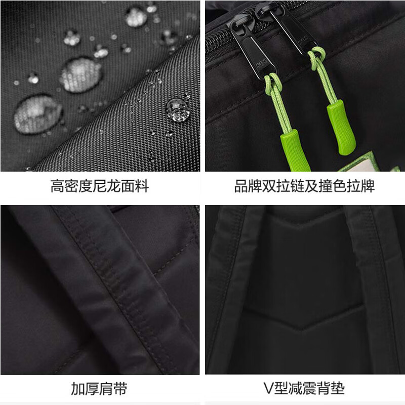 森马(Semir)双肩包女学生上课初中生高中生书包运动休闲背包大学生男电脑包 白色(送同款耳机包)