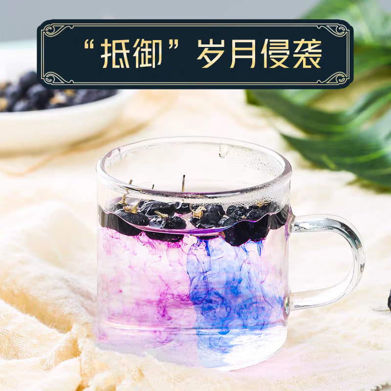 胖东来同款特级黑枸杞野生品质强肾养生中药材免洗无硫泡水茶饮 1罐【日常装净重100克】 200g*1罐