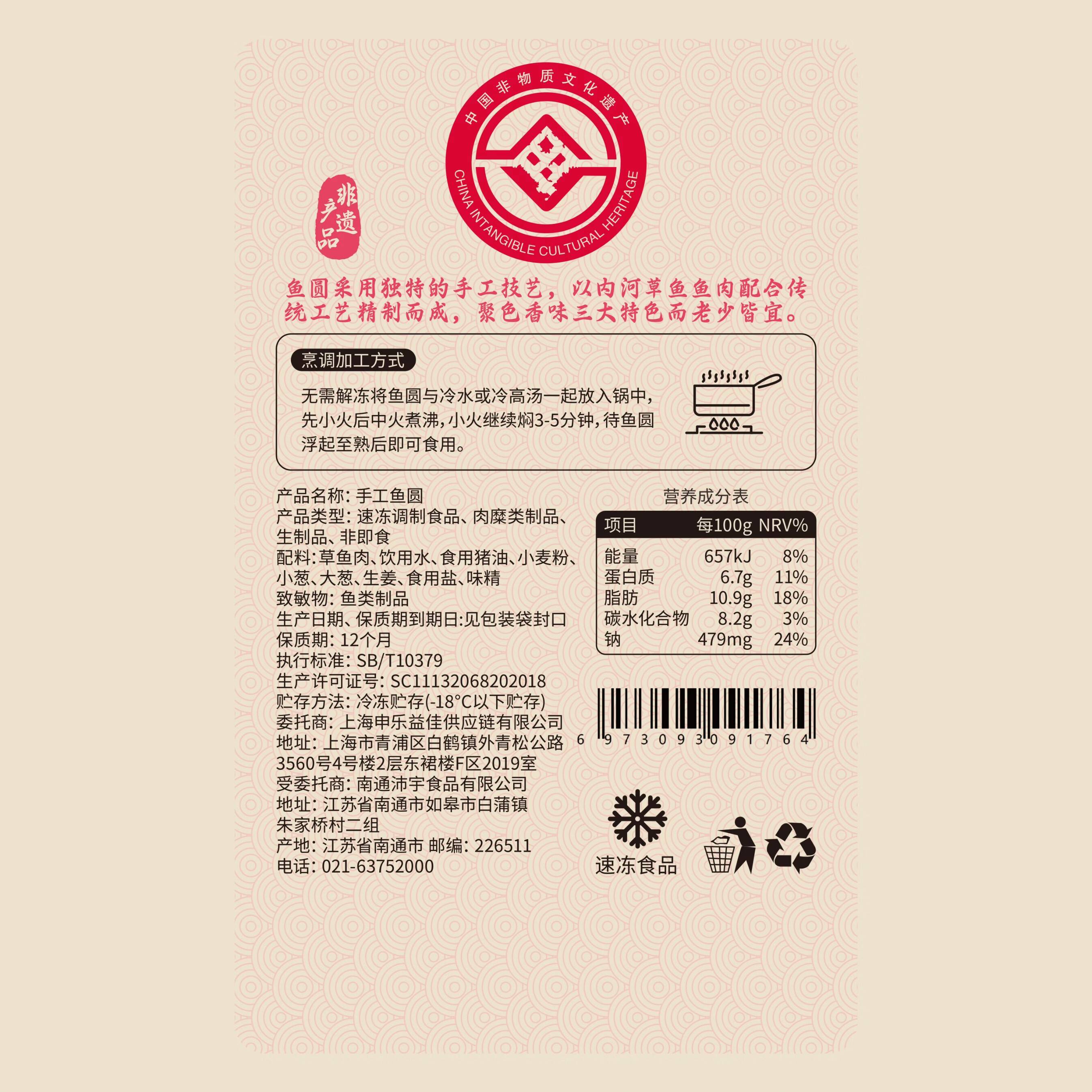 光茂鱼丸手工鱼圆鱼丸火锅丸子关东煮空气炸锅 手工鱼圆4包