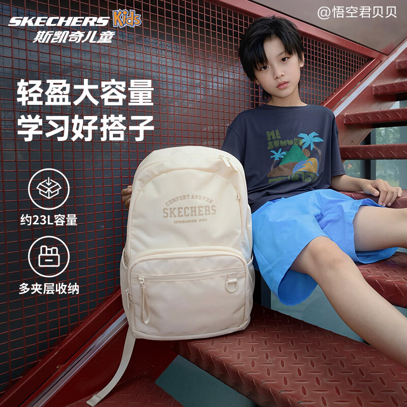 斯凯奇大容量双肩包书包 78.9元 - 折送网
