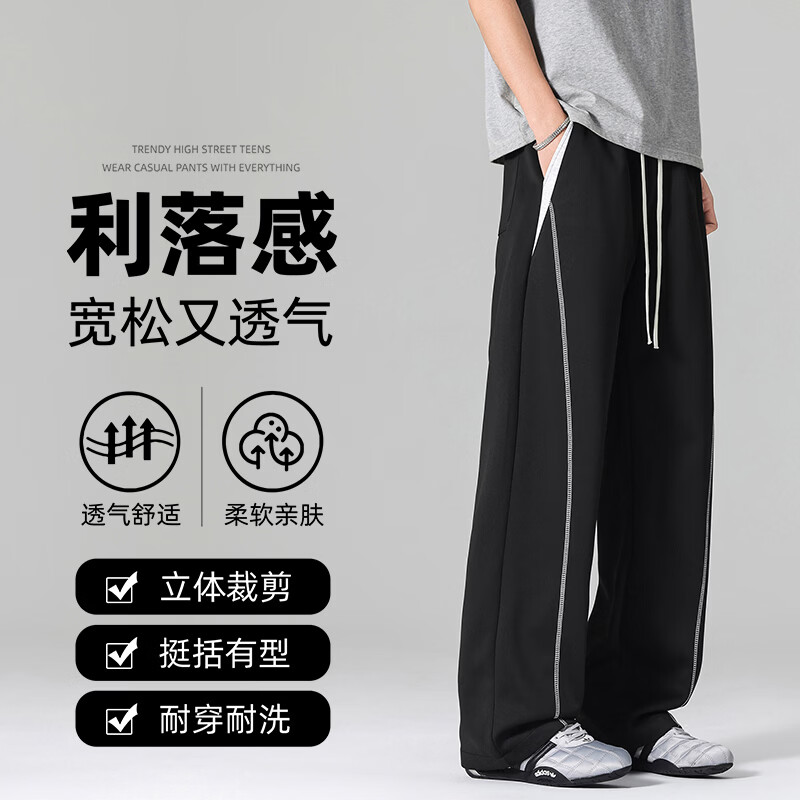 彬纳利夏季超薄休闲潮流弯刀裤宽松透气阔腿裤男款 黑色 L