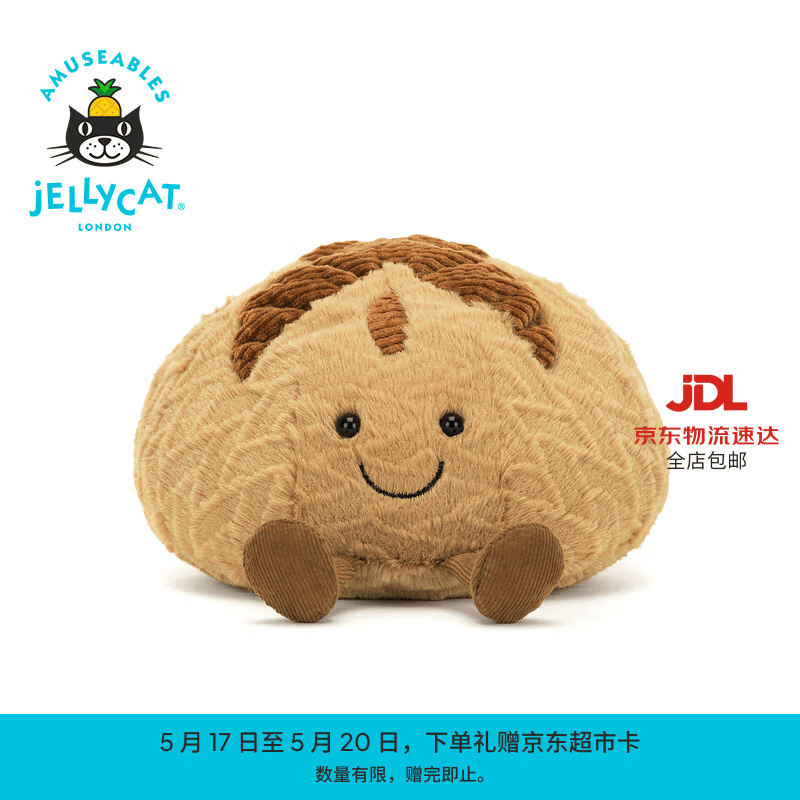Jellycat趣味弗朗西斯酸种面包食物毛绒玩偶送礼520礼物 棕色 One Size