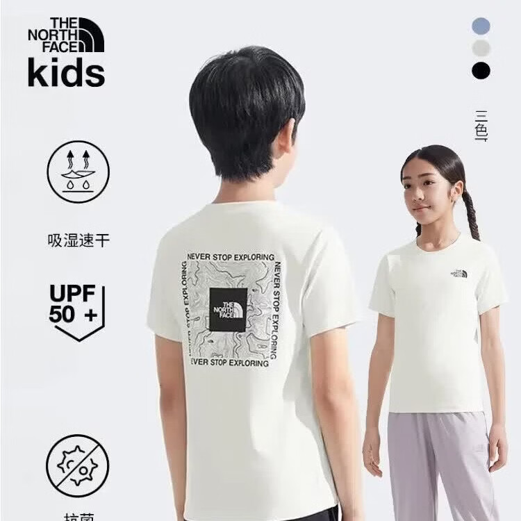 北面（The North Face）童装儿童男女防晒抑臭速干短袖T恤|8DD0 QLI/沙丘白 150 L（150/72）