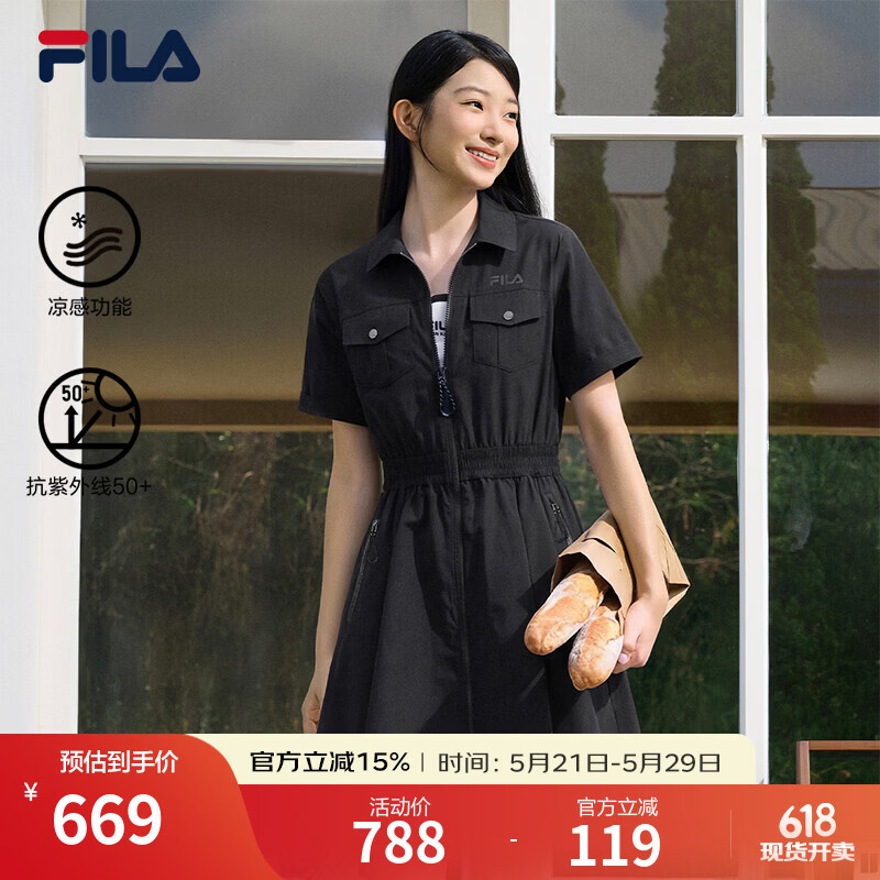 FILA 斐乐官方女子梭织工装连衣裙夏季凉感防晒收腰裙子 正黑色-BK M 165/84A/M