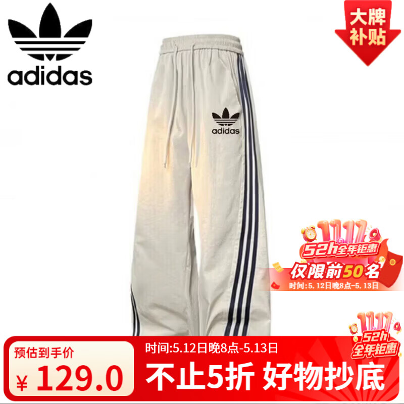 阿迪达斯（adidas）三叶草春夏百搭扭扭裤情侣经典时尚休闲运动裤男女同款直筒裤潮流 阿迪达斯三叶草浅灰 2XL 身高180-185CM 170-190斤