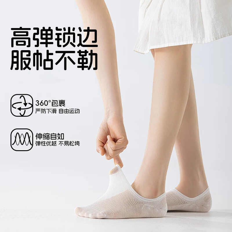 洛·恋桑蚕丝袜子女款船袜夏天浅口2026新款夏季超薄款女士防臭透气凉感 【透气薄款】混色 5双 均码