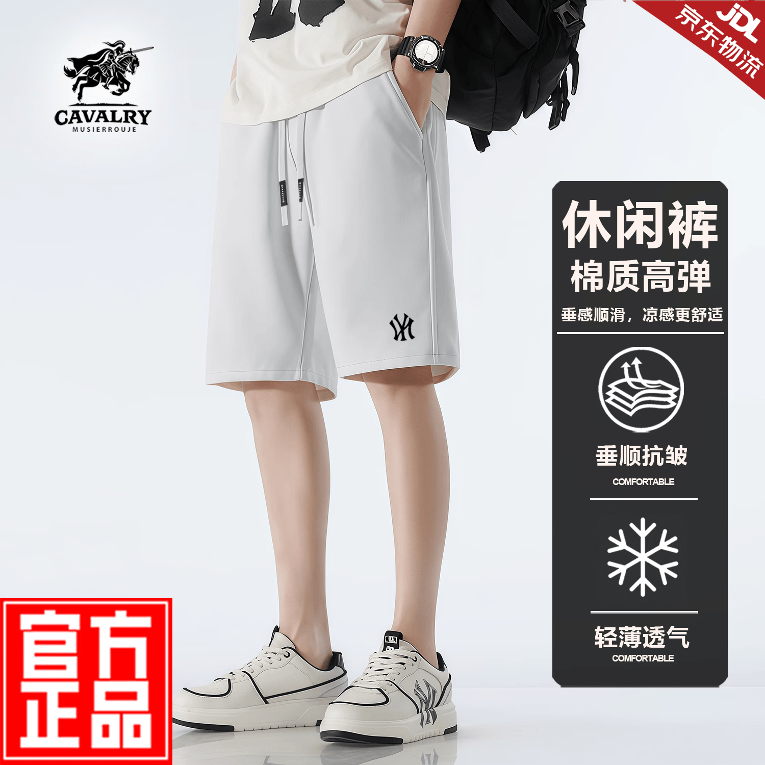MUSIER ROUJE官方品牌短裤男2026夏季新款薄款宽松大码五分裤运动休闲男士短裤 藏青色【棉质微弹】立体刺绣 -官方正品 5XL 码【建议210-220斤】