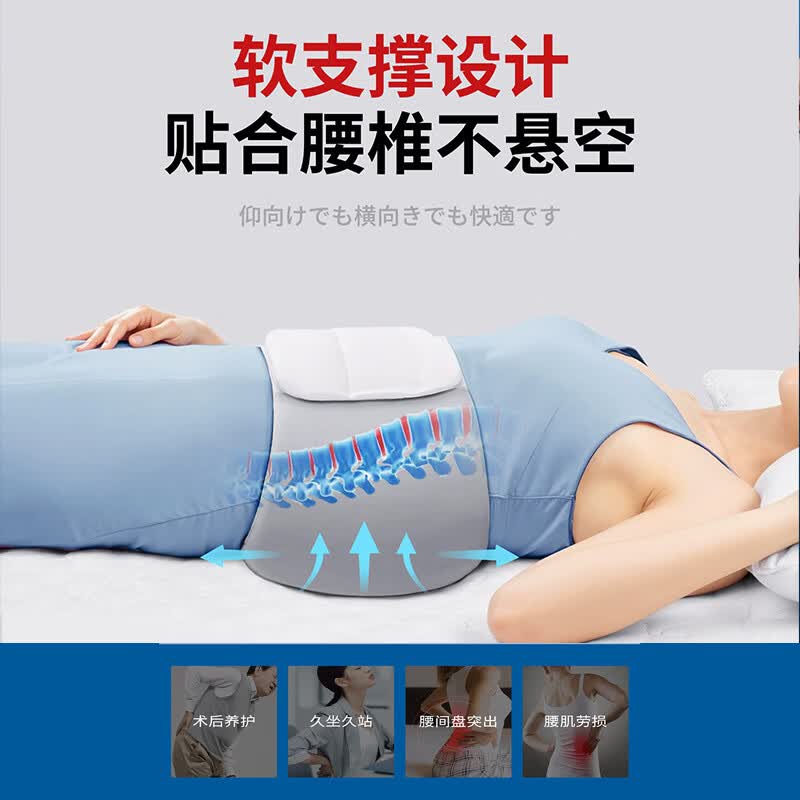 LISM日本品质睡觉腰垫护腰带腰枕晚上支撑睡眠专用腰椎盘突出腰痛腰托 标准款【80-130斤】男女通用 【不塌陷羽绒棉/仿生支撑/男女通用】