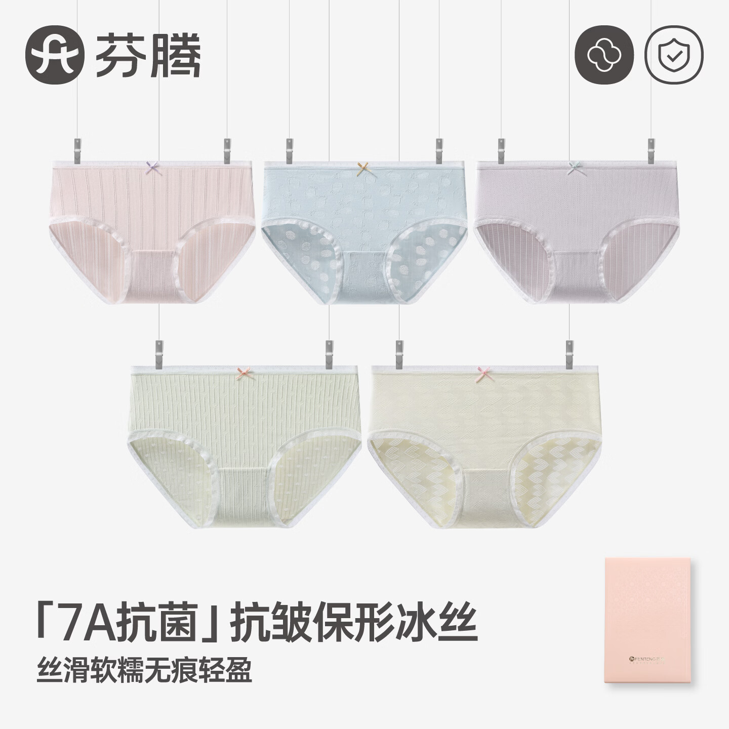 芬腾内裤女款中腰棉质内裆三角裤底裤纯色简约大码三角裤短裤衩 FU26961277组合一 5条 L 建议:105-125斤
