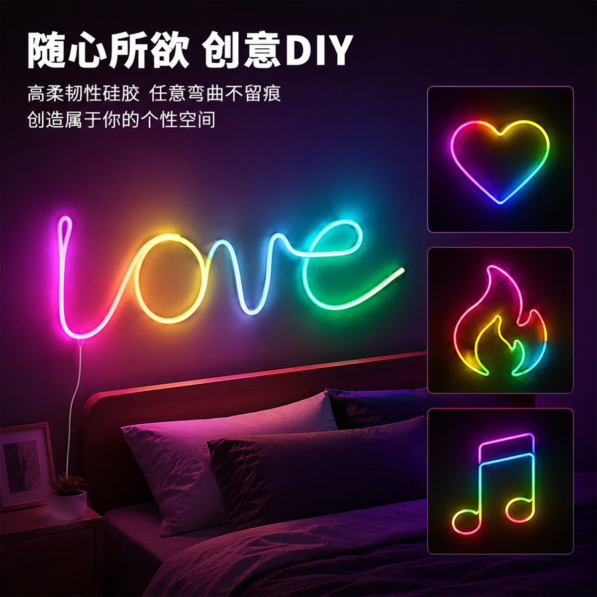维亿曼氛围灯带RGB智能幻彩流水霓虹柔性灯带全彩跑马酒吧KTV灯带 USB款5米蓝牙APP+摇控