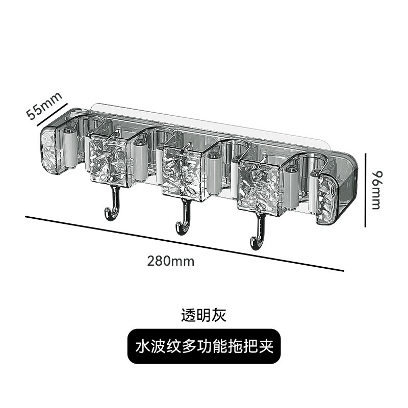 拖把夹免打孔壁挂强力粘钩 浴室水波纹扫把收纳架 透明灰多功能拖把夹厨房壁挂挂钩