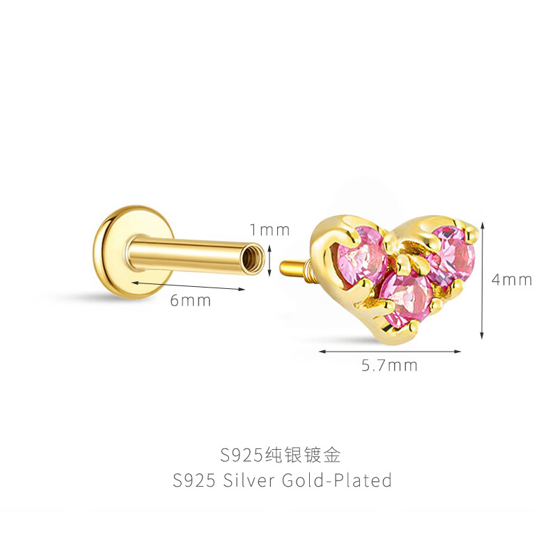 嗜蜜S925纯银平底耳钉少女甜系爱心粉色养耳洞耳骨钉礼物 23104 S925纯银 樱花粉 (耳针 粗1mm 长6mm/耳骨钉)单只 1