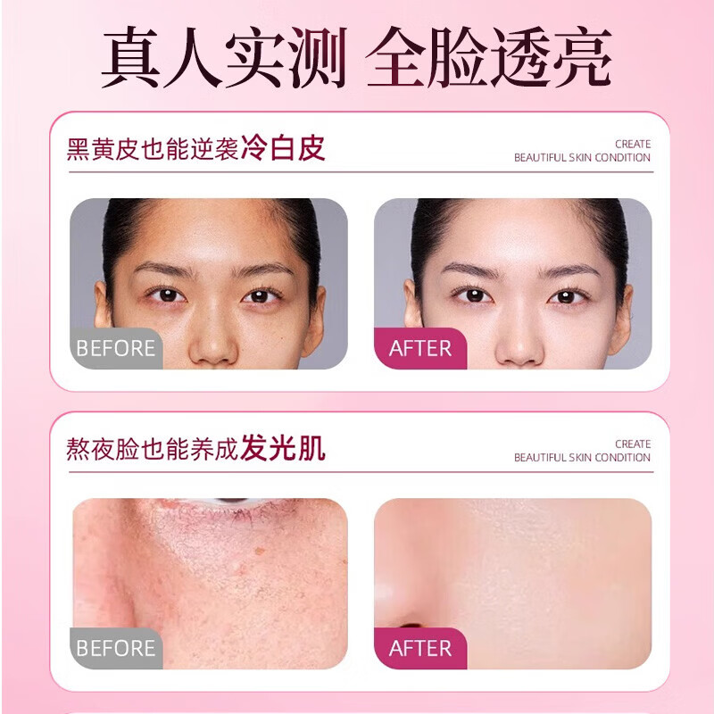 丹清堂维生素C维生素E烟酰胺 多种维生素片 维C维E烟酰胺 100粒*3瓶