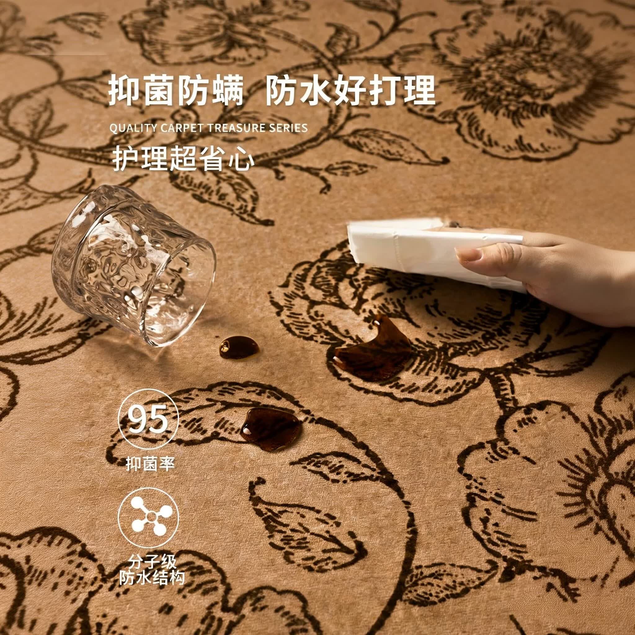 鸿荔达地毯客厅法式复古2026新款免洗可擦中古风免打理防水防污沙发地垫 S仿羊绒-江晚愁 240×360Cm【快递直达 送货上门】