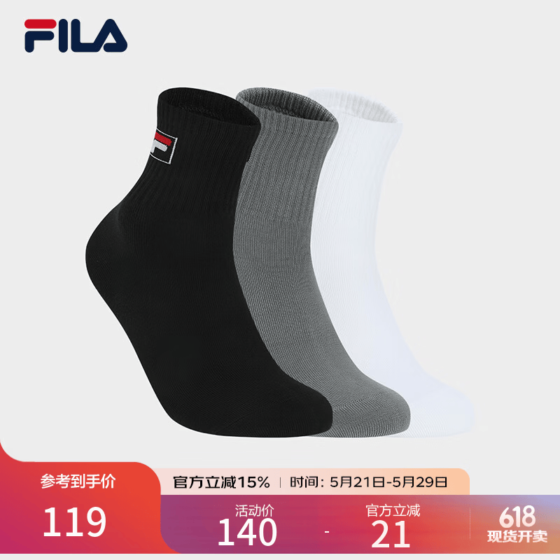 FILA 斐乐官方男袜中腰袜三双装运动袜舒适柔软袜子运动袜中筒袜 组合色-99 XS