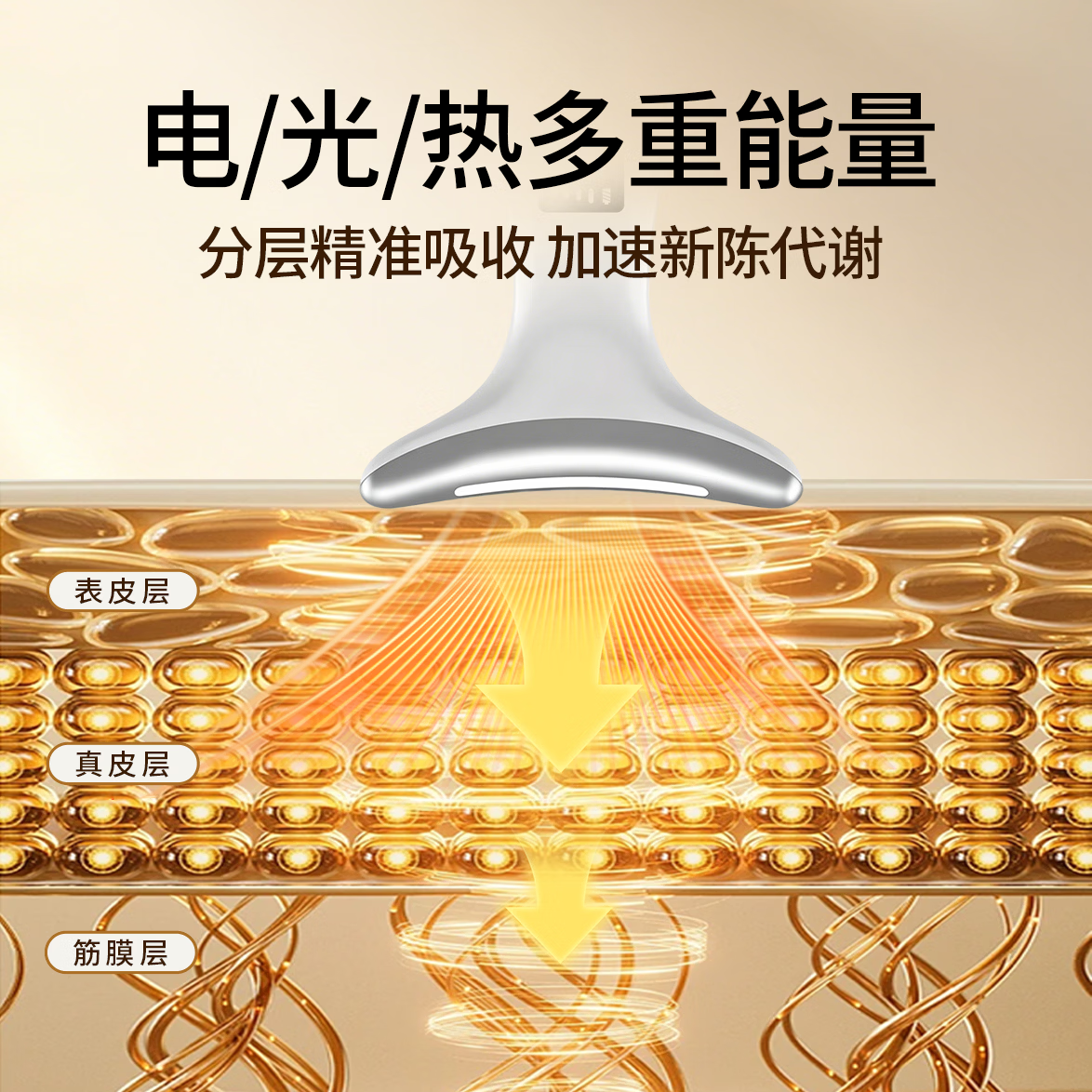赫司(HESI)美容仪面部提拉美颈仪脸部按摩仪颈纹法令纹提升神器颈部家用导入仪520送女朋友礼物 天鹅美颈仪 6种模式-颈脸眼三用-震动-温热