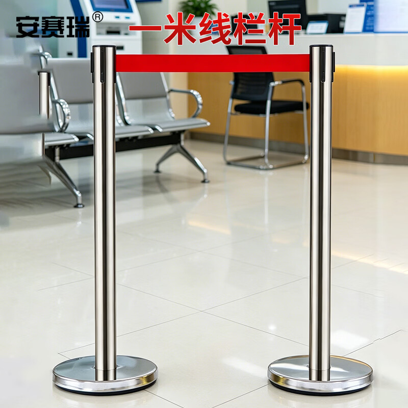 安赛瑞一米线栏杆警戒线 规格：32x90cm 2根装 K000172